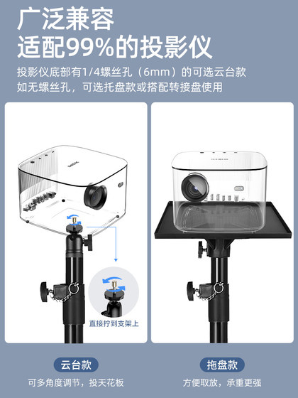프로젝터 브래킷 스탠드 바닥 프로젝터 트라이앵글 트레이 랙은 XMI Z6X NUTS XIAOMI MI GIMBAL TELESCOPON FLOOR PROJECTION TIRCOD WICK FUNGING WALL HANG 2457에 적합합니다. 프로젝터 브래킷 스탠드 바닥 프로젝터 트라이앵글 트레이 랙은 XMI Z6X NUTS XIAOMI MI GIMBAL TELESCOPON FLOOR PROJECTION TIRCOD WICK FUNGING WALL HANG 2457에 적합합니다.