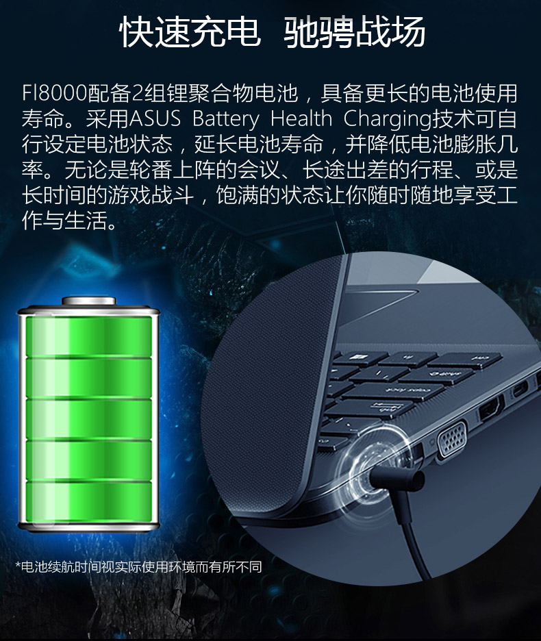 ноутбук ASUS FL8000 I7 ASUS ноутбук ASUS FL8000 I7 ASUS