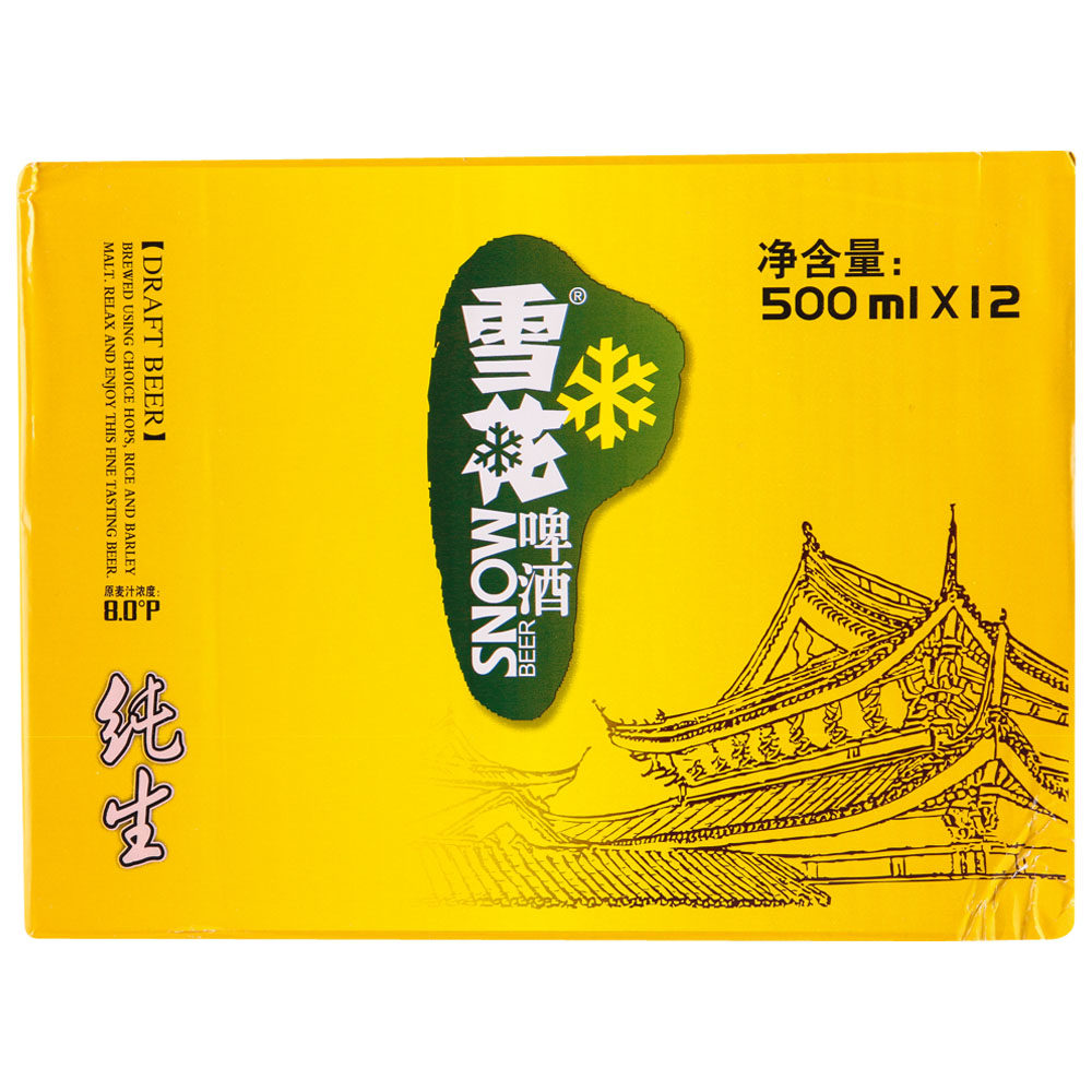【苏宁易购】雪花啤酒 纯生 500ml*12罐 整箱装