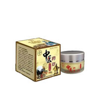 Chinese medicine Lang herbal cream buy 2 get 1 3 send 2
