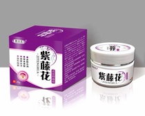 Wisteria flower transdermal antibacterial ointment buy 1 get 1