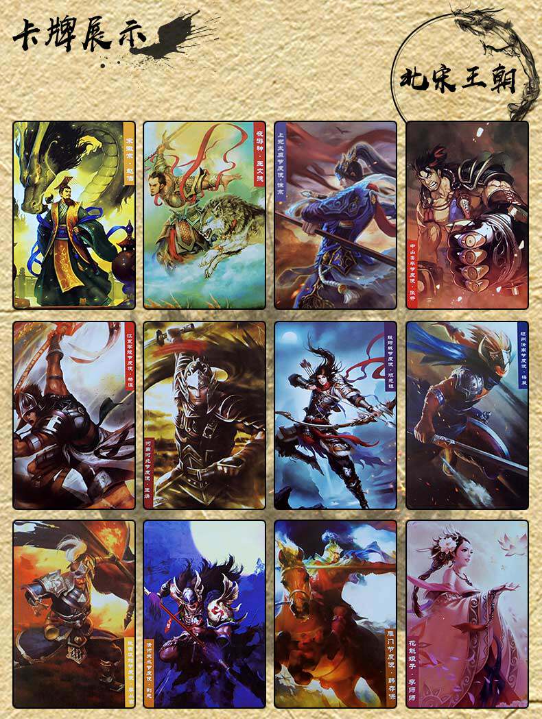 小浣熊水浒卡108将原厂全套水浒传卡片干脆面真卡水浒英雄卡包邮