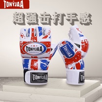 TONYJAA Tonja Fight Gloves Ultra Slim Adult Loose half finger punch set points to UFC MMA Fight Boxing