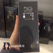 Spot Wu Yilin women510 light hair care oil 105ml Moroccan nut oil bright hair