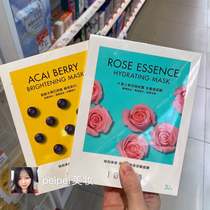 Ren 20 tablets Taiwan 1028 Damascus rose pure Dew multiple hyaluronic acid mask moment moisturizing