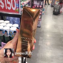 Ren 2 pieces of Taiwan wine biotechnology TTL wine meal essence anti-age rejuvenation Youth Dew 120ml anti-aging moisturizing