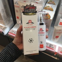 Ren 2 pieces of Dr Satin Roe newborn rejuvenation essence lotion 120ml bright white compact strobe