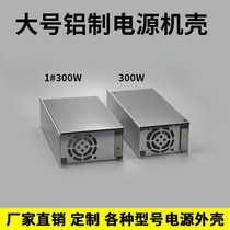 Industrial switching power supply aluminum metal housing Universal Switching Power Supply housing aluminum housing Mingwei power supply housing