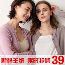 19 spring and autumn special price wool cardio-hoodie woman short long sleeves cashmere cardiovert jacket round collar needlework Korean version big code sweaters