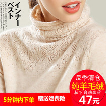 Anti-season flush (second kill RMB59 ) autumn winter cashmere sweatshirt female high collar sleeve head thickened hollowed-out undercoat shorts