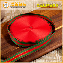 2cm cake box Ribbon Baking ribbon happy birthday ribbon wrap custom