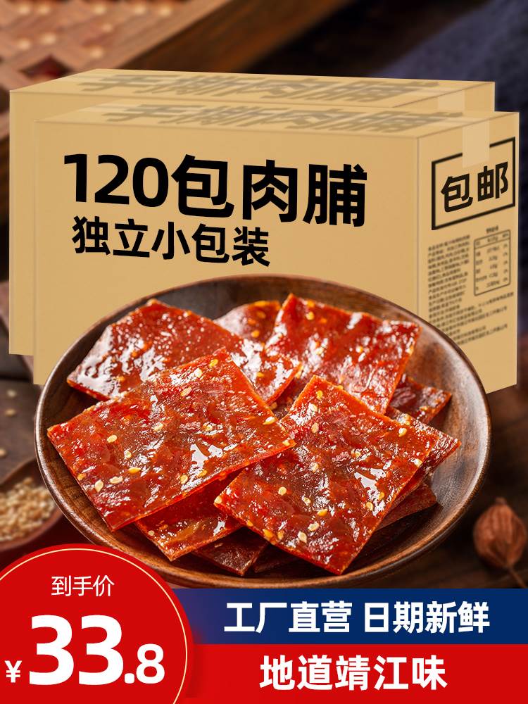 Thyme Gourmet Pork Dried Pork 120 Pork Dried Pork Dried Pork Dried Pork Dried Pork Dried Pork Dried Pork Dried Pork Dried Pork Dried Pork Dried Pork Dried Pork Dried Pork Dried Pork Dried Pork Slices Bungaloo