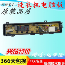 XQB55-P515U Panasonic washing machine Board XQB65-P611U XQB65-K611U 65-P621U