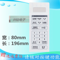 Galanz microwave oven P70D20AP-TD(WO) p70d20ap-tf(wo) membrane switch panel-