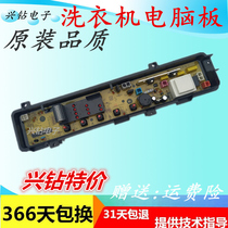 Panasonic washing machine Board ETS-345 XQB52-P500U XQB52-P501U XQB55-P505U