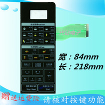 LG microwave panel MG-5339MWA MG-5339MW MG-5339M MG-5327M MG-5327MV