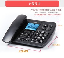 Philips CORD165 Automatic Recording Telephone Seating Machine Office Answer Fixed Sitting Machine Giver 16g Card