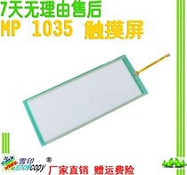 Applicable Ricoh 1035 1045 3010 3035 3045 3030 1027 2027 270 Touch screen