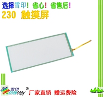 Application of Toshiba 352232453353230280 touchscreen 282350450452 Control Panel