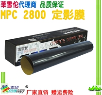 RS Suitable Ricoh MP C2500 C2000 C3000 C2800 C3300 Fixing film heating film belt