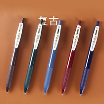 (Random color one) Japanese zebrazebra jjj15 retro SARASA dark color push gel pen
