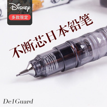 Japanese ZEBRA ZEBRA primary and secondary school students with continuous core drawing activity pencil MA85 test Automatic lead