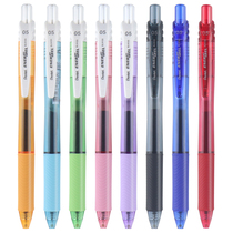 Japanese pentel Panton BLN-105 Press Neutral Pen 0 5mm Needle Tube Quick Dry Test Pen for Students