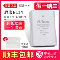 Original loaded Nikon en-EL14a D5200 D5200 D5300 D5300 D5100 D5600 D5600 D5600 camera