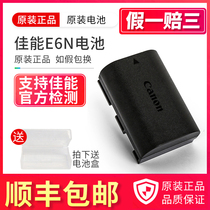 Canon LP-E6N original packed battery 5D2 5D3 5D4 60D 90D 6D2 70D 70D 80D 6D 6D single counter camera