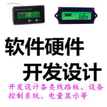 Lead-acid lithium battery power display board custom goode GD-Y30 GD-Y6 guyu GY-6 make up the difference