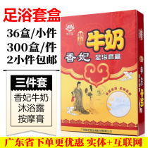 Green Cheese Blue Spiced Princess Milk 3 pieces of kit Box Foot Bath Hotel Sauna Bathing Beauty Wellness Health Pedicure wholesaler Supplies wholesome