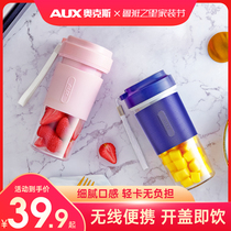 Oaks juicer household fruit small portable net red juice cup electric charging mini frying juicer