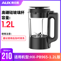 Oaks wall breaking Machine 1 2L glass cooking Cup accessories link