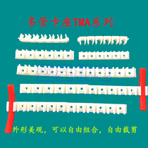 Trachea holder Multi-pipe clamp Cable fixed pipe clamp Connecting pipe card bracket Pipe clamp TMA0681012