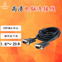 Bag Stark VGA high-definition public for wear and durable anti-interference magnetic ring double isolation design 1 8-20 m