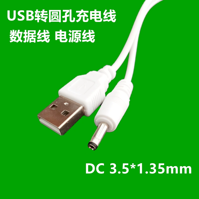 Mã nhanh chóng và dễ dàng T11 H6 H5 H8 H9 H16 máy tính bảng điểm máy đọc sách sạc cáp sạc 5V - Hệ thống rạp hát tại nhà