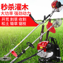 Imported Honda lawn mower four-stroke piggyback type small multifunctional agricultural gasoline to clear the land and harvest loose soil