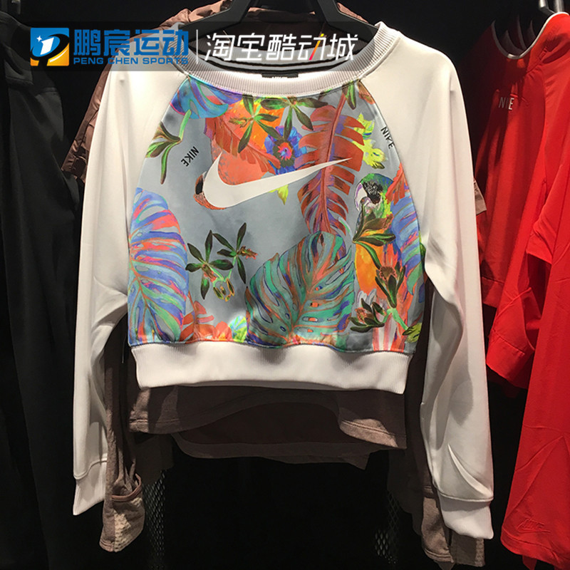 nike floral pullover