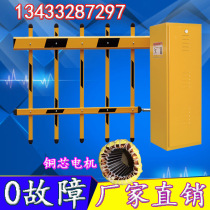 Community intelligent road gate automatic lifting rod gate gate security pavilion railing electric landing Rod fence access control system