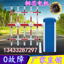 Community electric landing Rod intelligent double-layer fence gate integrated machine traffic electric rod controller technology Gate Gate Gate Gate Gate