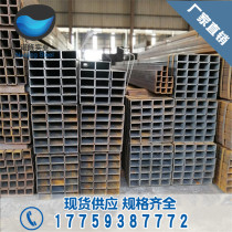 Hot-rolled tube rectangular tube 15*15 40*40 80*80 150*150 material Q345Bq235 square tube