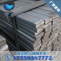 Various models of flat steel 50*5 40*4 30*3 galvanized flat steel welded flat iron Q235 45