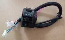 Force sail motorcycle LF250-3R KP250 left hand to switch the switch right hand to switch original plant accessories