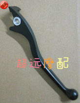 Force sail Moto KPR150 KP150 LF150-10B LF150-10S LF150-10S brake handle original plant accessories