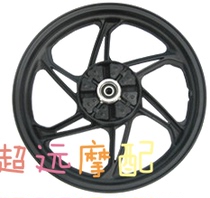 Force sail Moto LF150-10B LF150-10B KP150 KPR150 KPR150 wheel hub combined rear steel ring original plant accessories