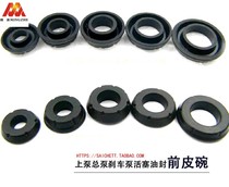 Mingzhe original parts high quality repair kit 11-19mm motorcycle car pump main pump brake pump piston