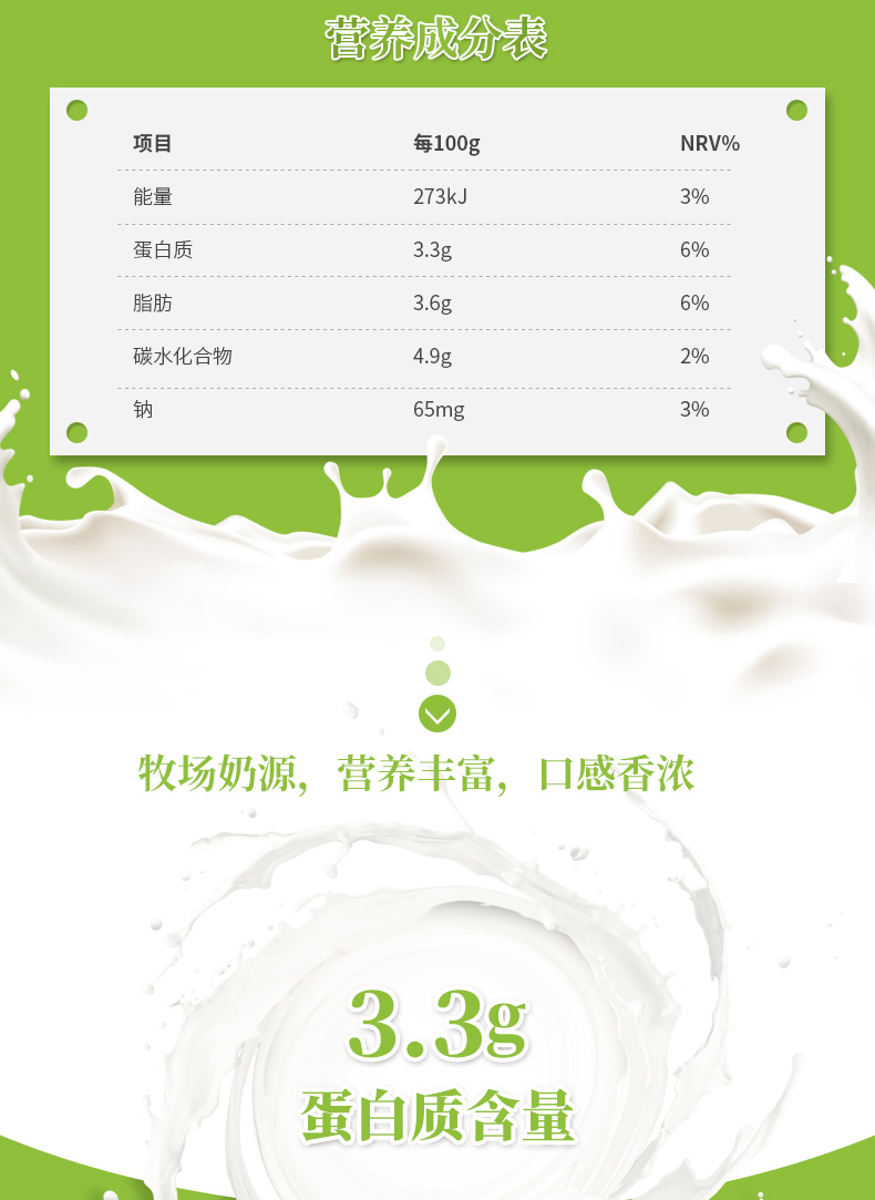 美丽健牛奶两箱包邮 营养早餐全脂纯牛奶200ml*12盒装