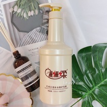 Brazil 1 One second soft second soft long-lasting color lock smooth conditioner baking cream hair mask 500ml 80ml