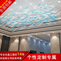 Customized art decoration air hanging decoration hotel lobby atrium hanging decoration sales department ceiling decoration creative glass hanging