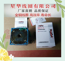 MFJ1-3KG solenoid for AC dry valve MFJ1-3KG solenoid valve